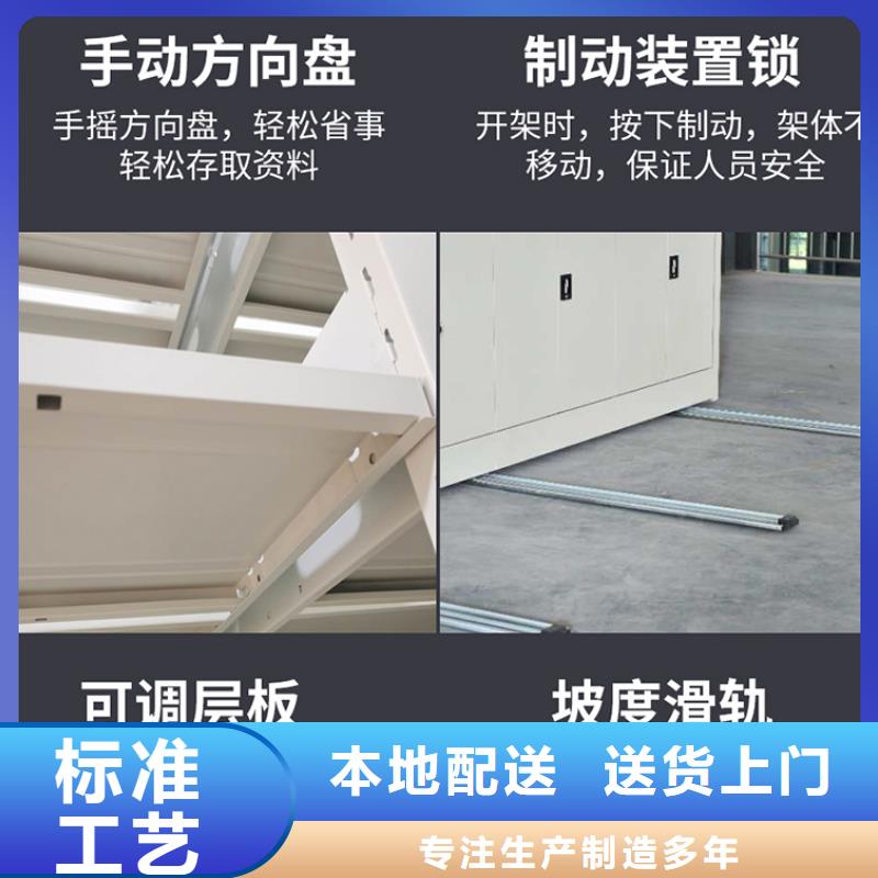 苏州重型密集柜施工团队西湖畔厂家