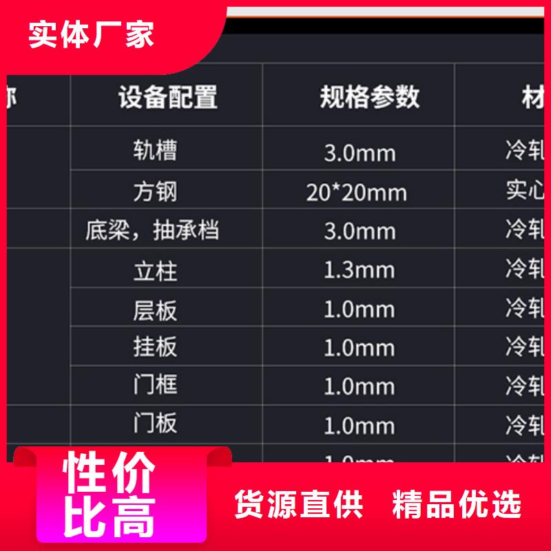 手摇密集架厂家全国走货西湖畔厂家