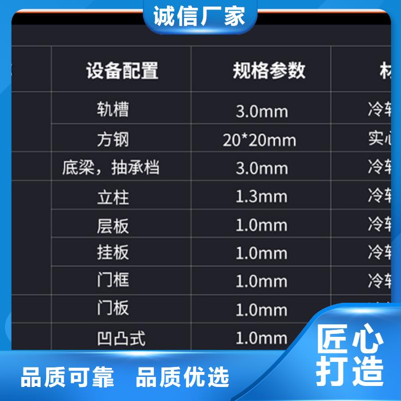 手动密集架档案柜厂家实力老厂西湖畔厂家