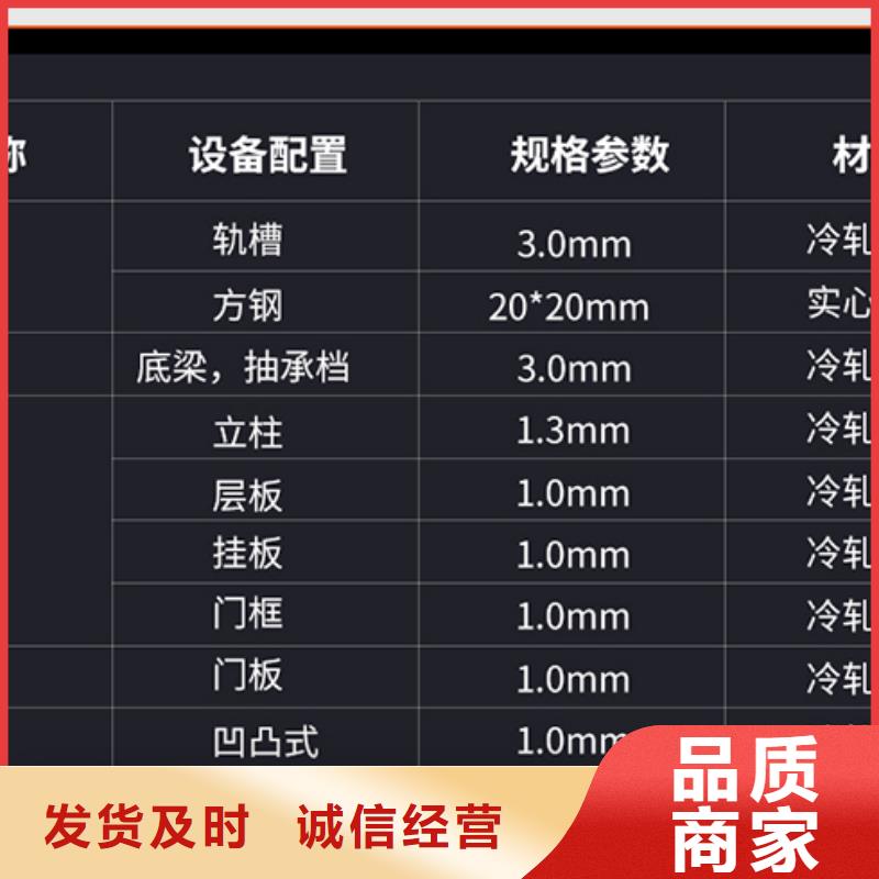 密集架档案室智能密集柜批发价格厂家直销