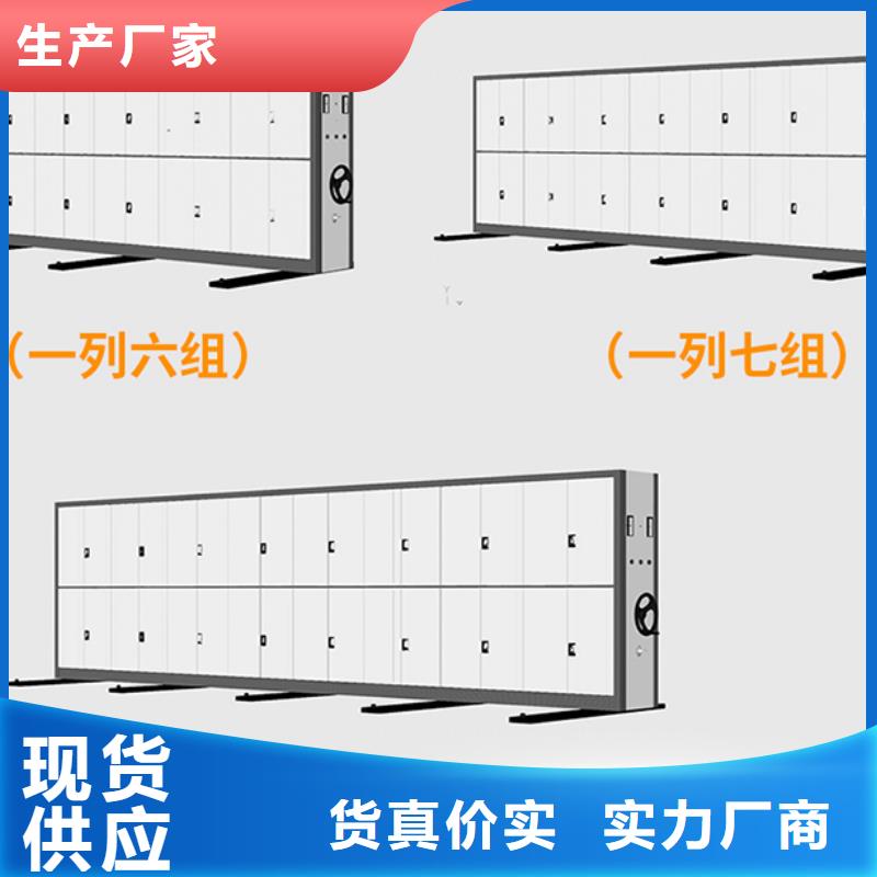 苏州密集柜生产厂家价格优惠西湖畔厂家