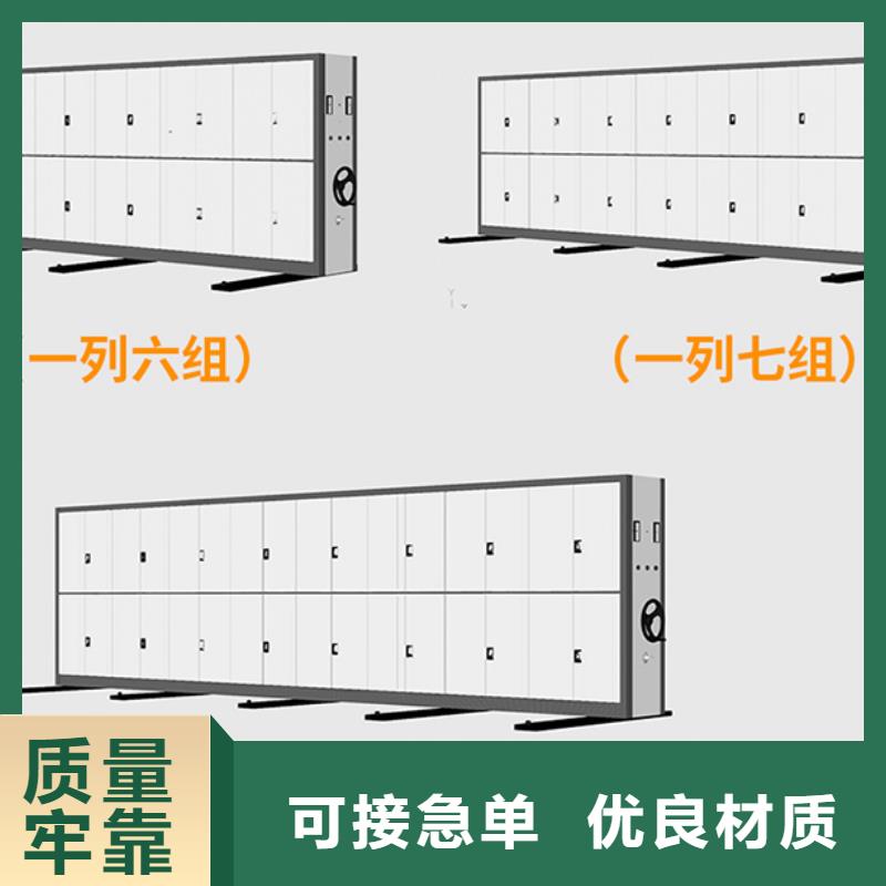 手摇式密集柜生产厂家10年经验西湖畔厂家