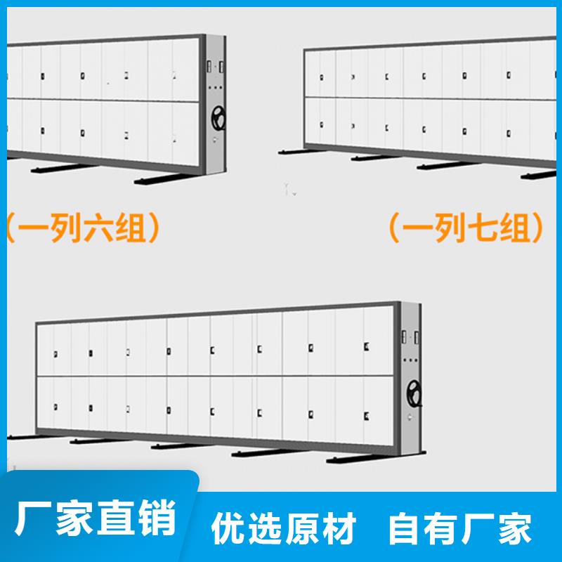 手动密集架厂家发货快厂家