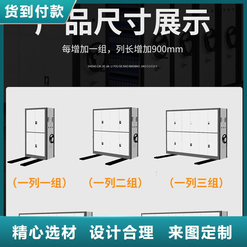 电动密集柜供应价格合理厂家