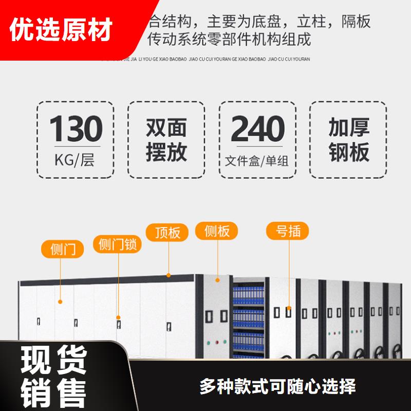 档案密集架拆装来样定制厂家货源物美价廉