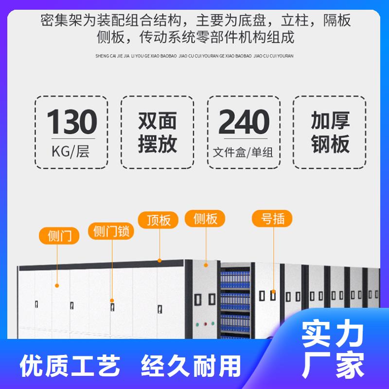 手摇密集柜定做厂家质量保证西湖畔厂家