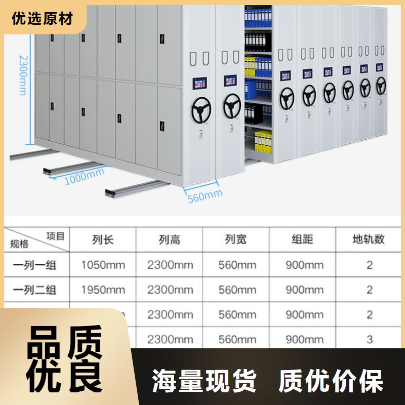 手动密集柜解决方案西湖畔厂家