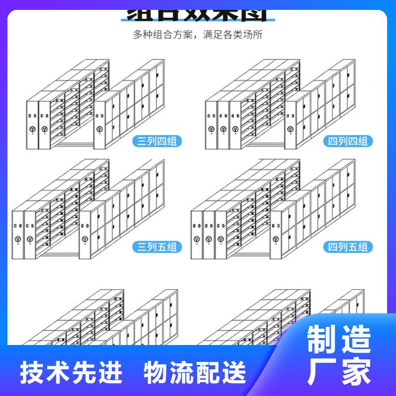 上海密集柜生产厂家有哪些公司畅销全国西湖畔厂家