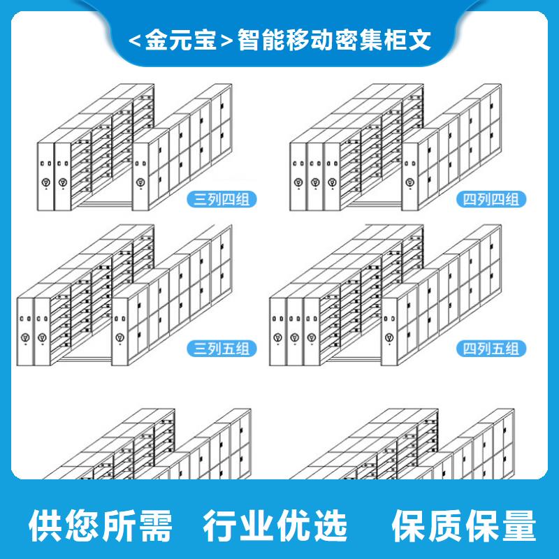 密集柜拆装价格安装厂家