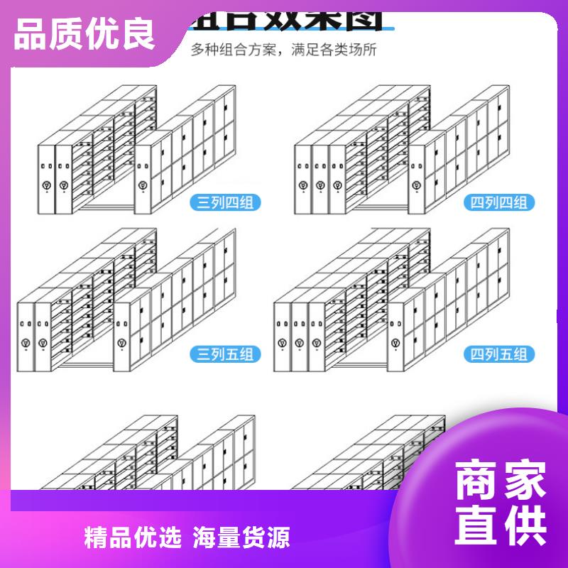 手摇密集架档案柜价格为您服务西湖畔厂家