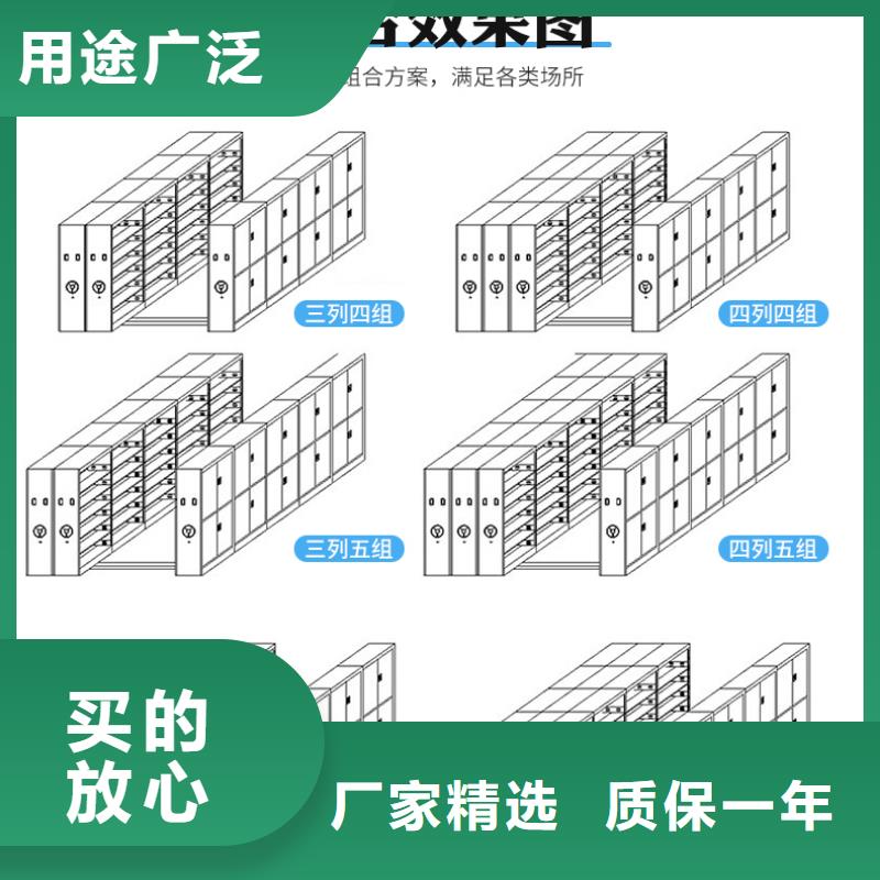 档案密集柜生产公司规格齐全西湖畔厂家