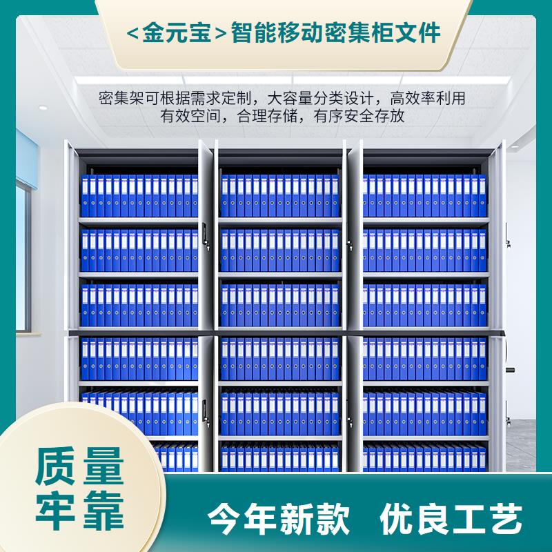 电动密集柜供应销售厂家