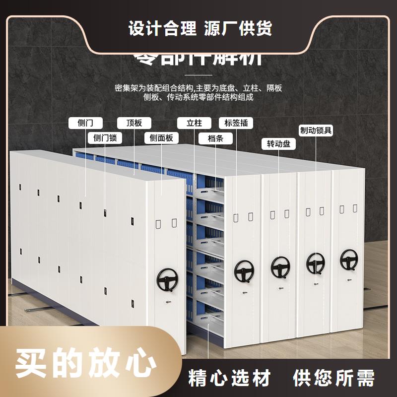 档案室密集柜价格生产基地西湖畔厂家