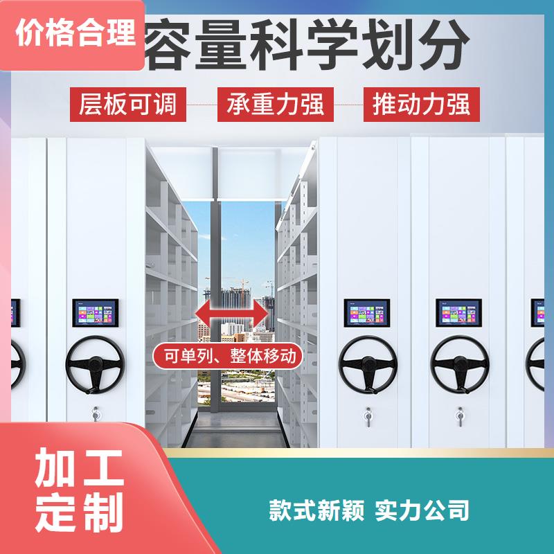 密集架厂家全国排名价格实惠厂家