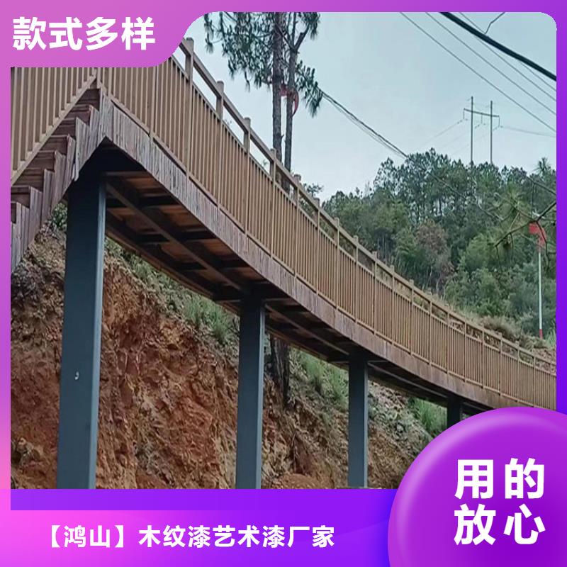 白沙县廊架木纹漆多少钱一桶