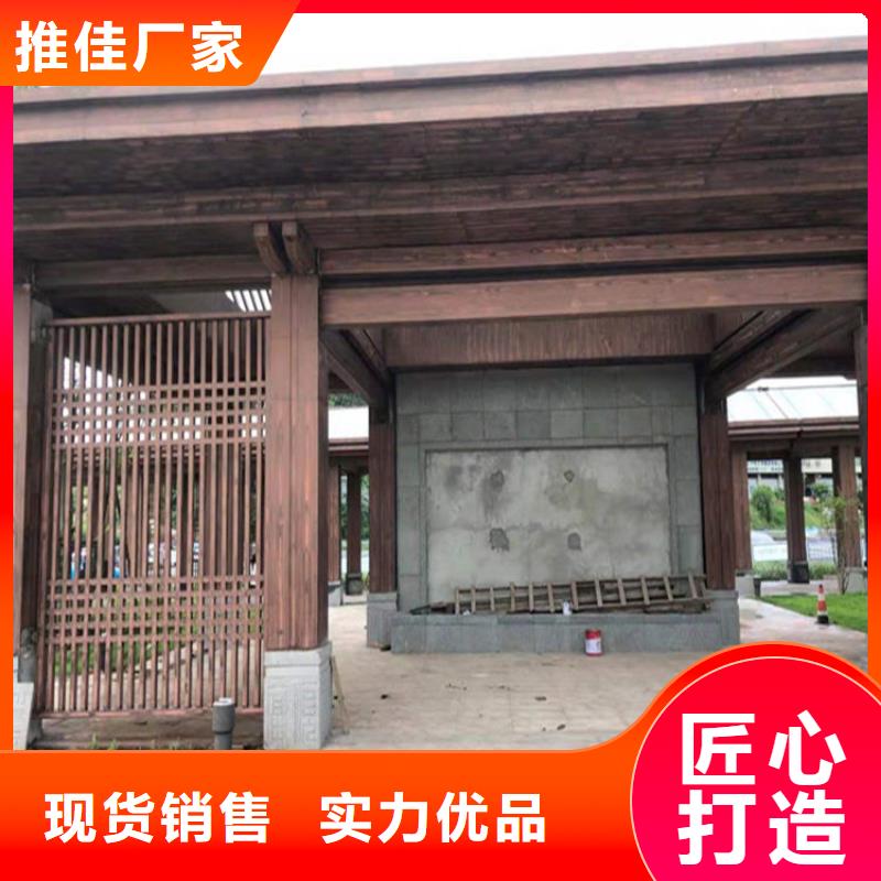 园林仿古建筑木纹漆批发价