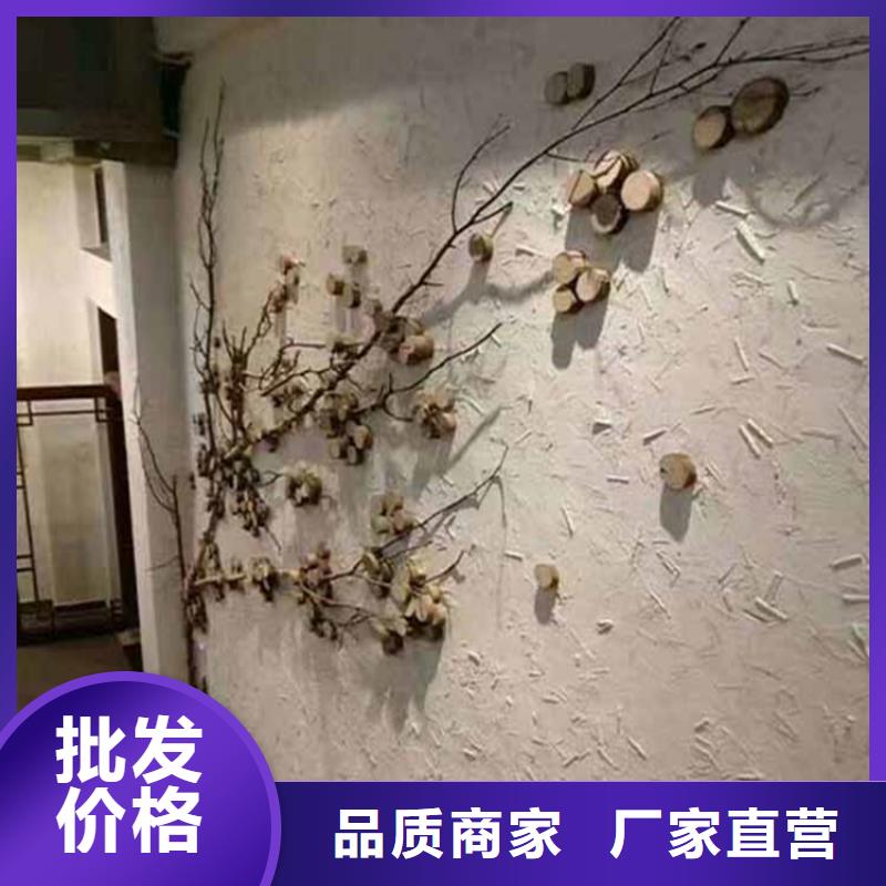 无机灰泥涂料采购价格