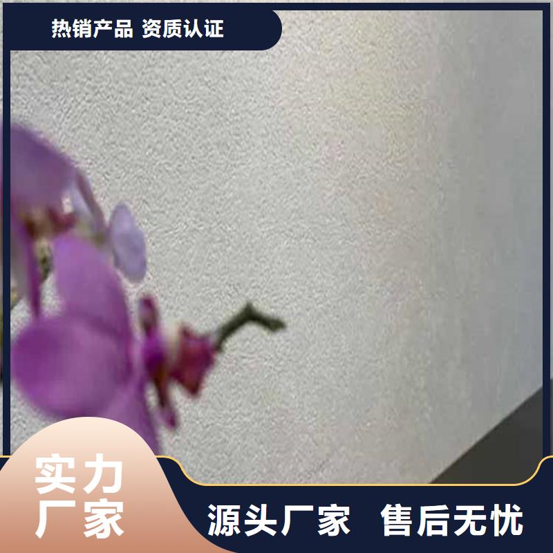 无机灰泥涂料品牌厂家