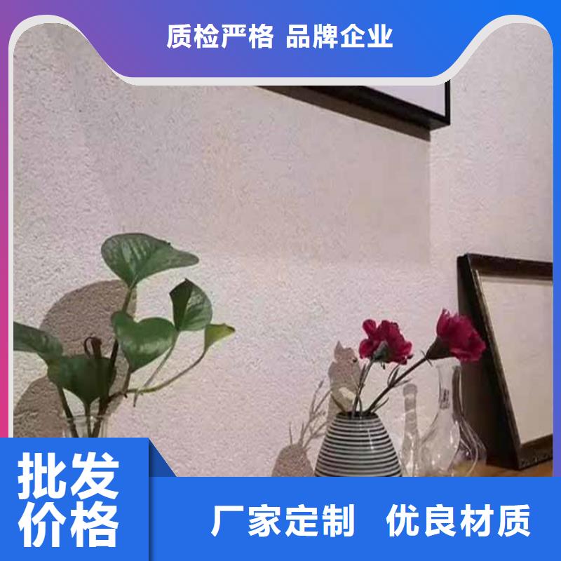 生态灰泥施工厂家标准色卡