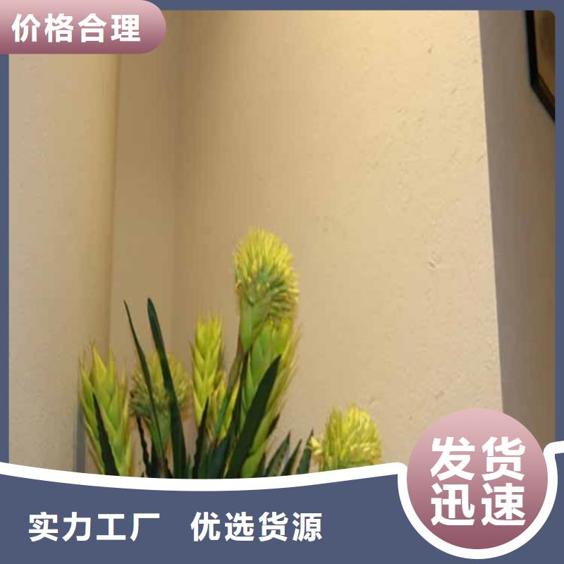 无机干粉灰泥施工厂家质优价廉