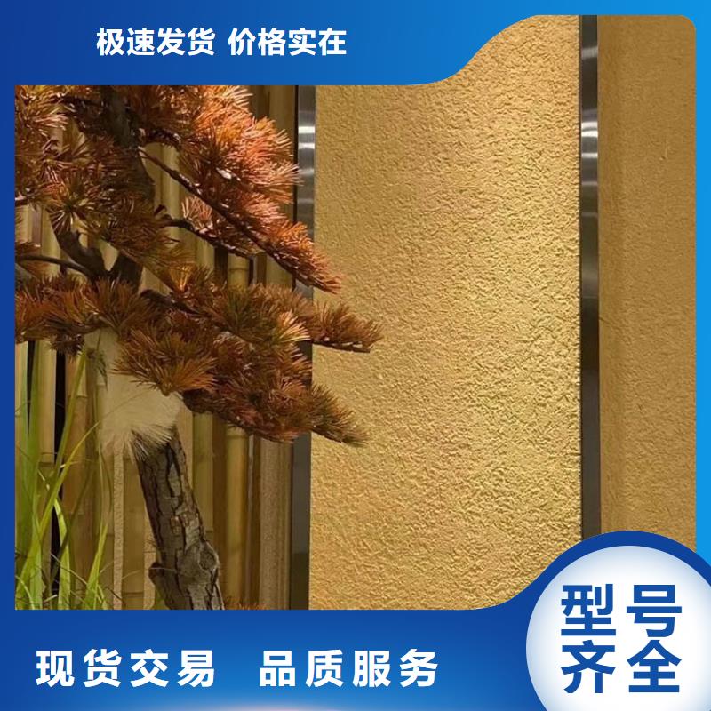 生态稻草漆全包施工质优价廉