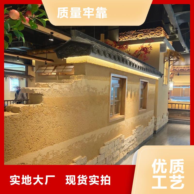 仿泥巴稻草漆施工报价质优价廉