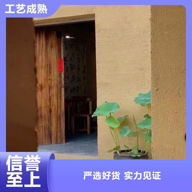 仿泥巴稻草漆定制厂家