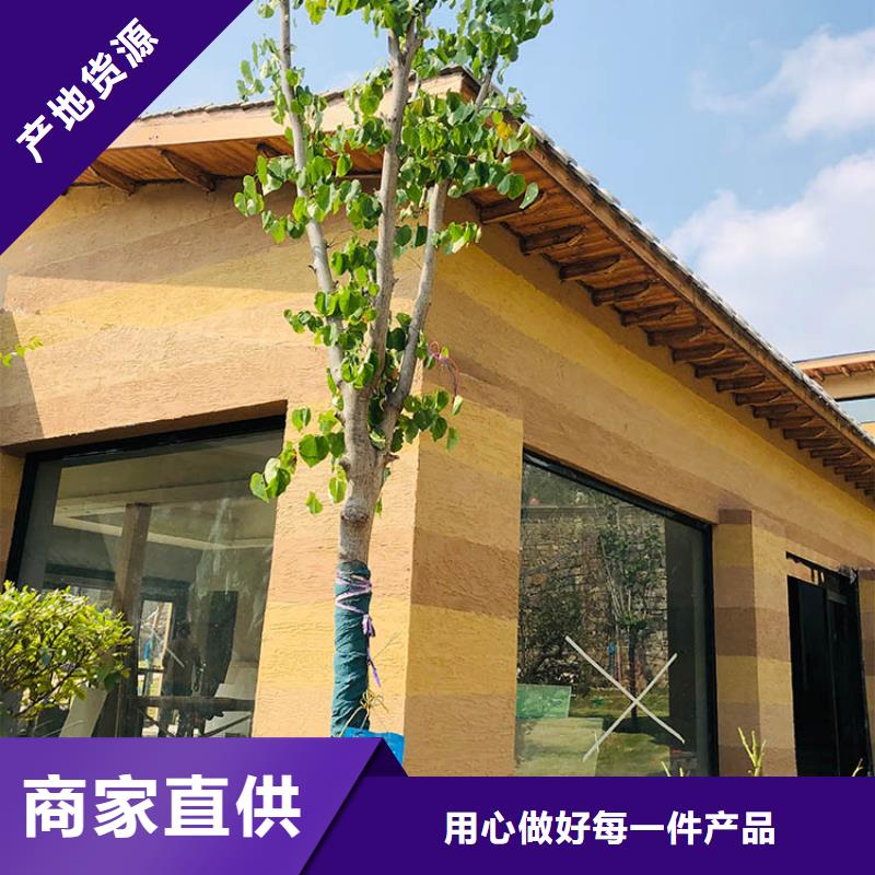 仿泥巴稻草漆施工厂家源头批发