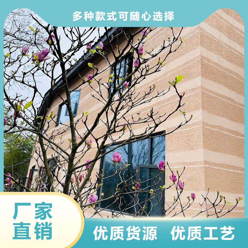 仿泥巴稻草漆施工厂家