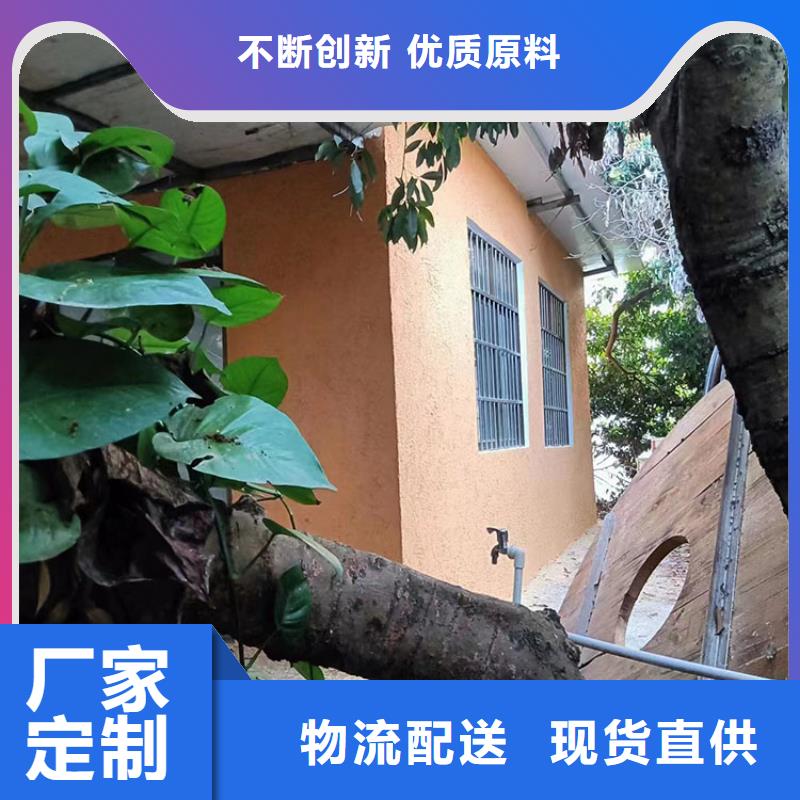 仿泥巴稻草漆源头批发