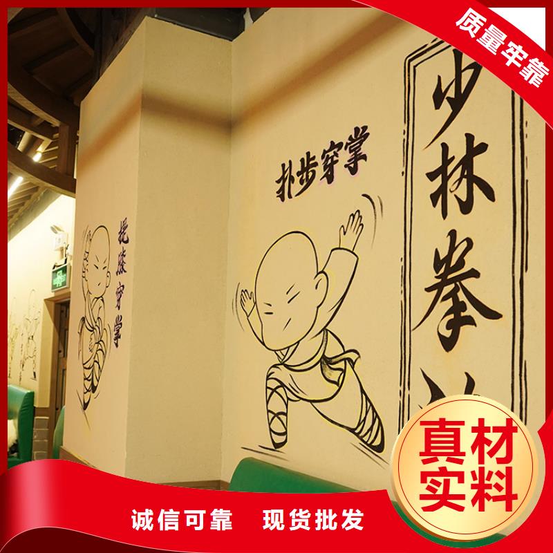 广东销售的是诚信鸿山内外墙稻草漆源头工厂