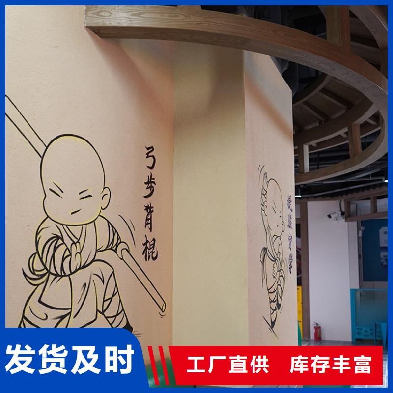 广东销售的是诚信鸿山内外墙稻草漆源头工厂