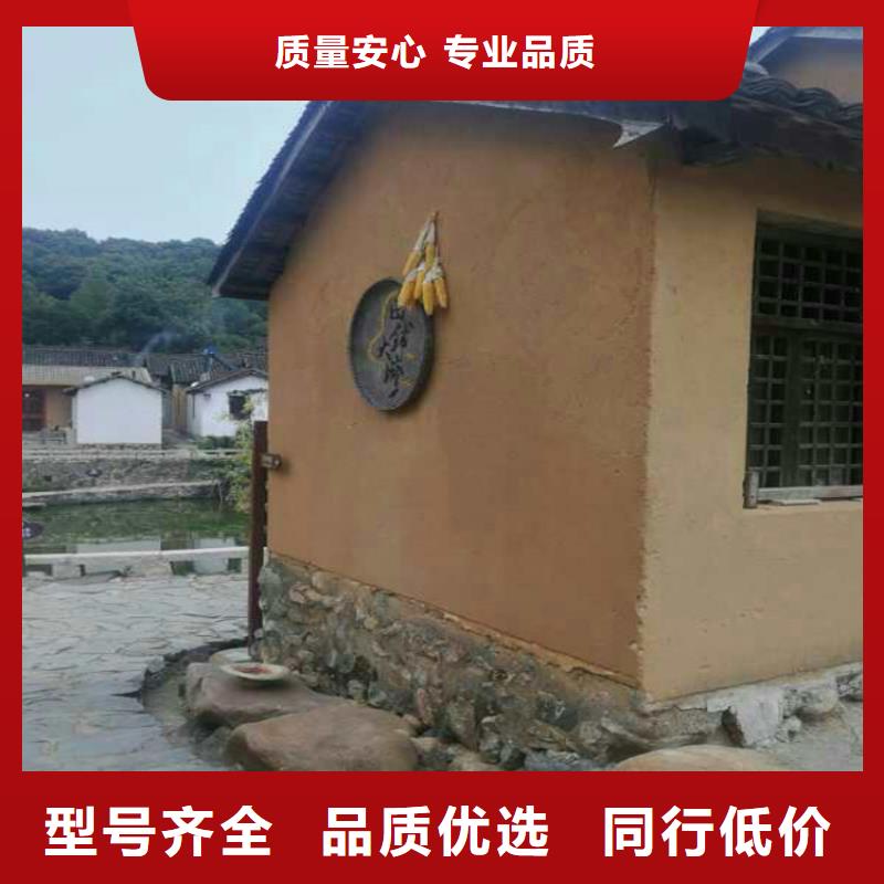 仿泥巴漆厂商