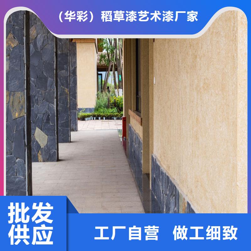 仿泥巴涂料人工价格