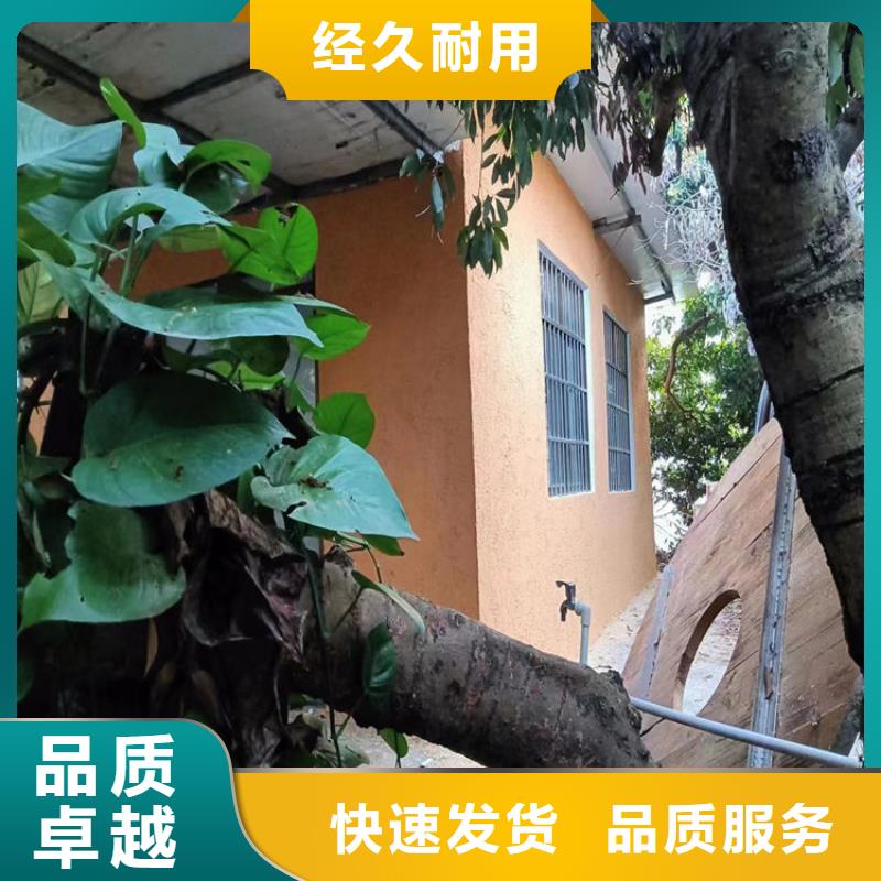 仿泥巴漆人工价格