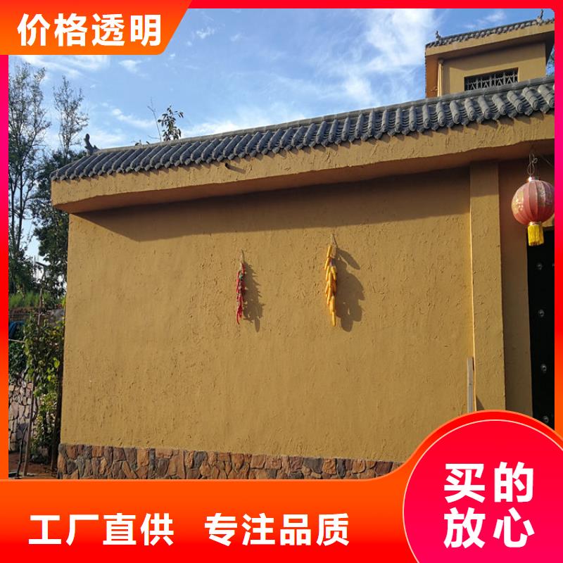 仿泥巴稻草漆怎么代理源头工厂