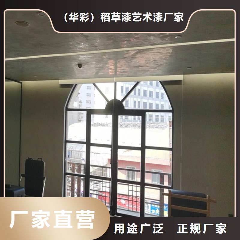 哑光马来漆施工工艺