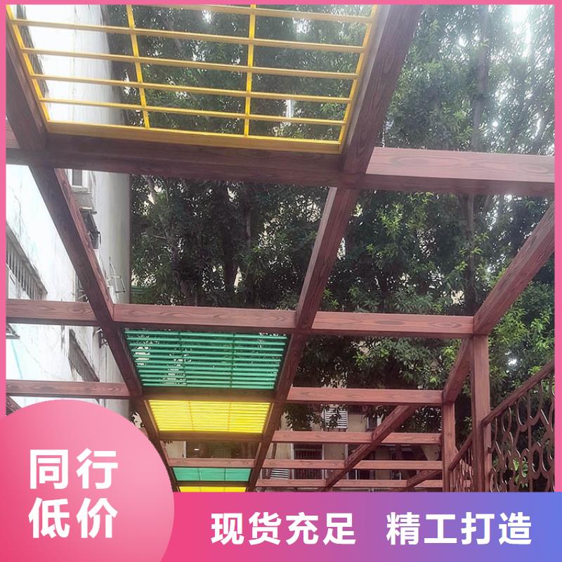 廊架长廊木纹漆招商加盟源头工厂