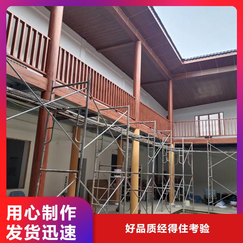 仿古园林建筑木纹漆批发厂家质量保证