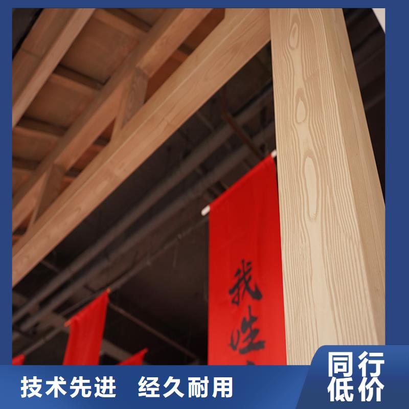 河南支持定制<华彩>廊架长廊木纹漆加盟代理源头工厂