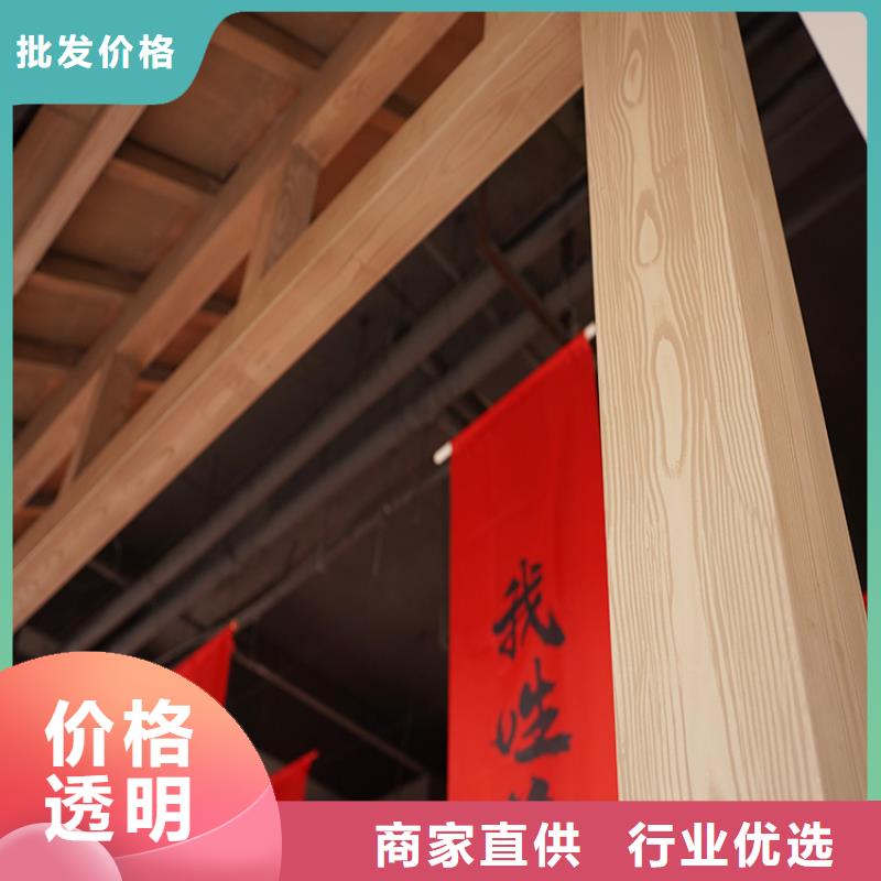 安徽定制<华彩>内外墙木纹漆加盟代理质量保证