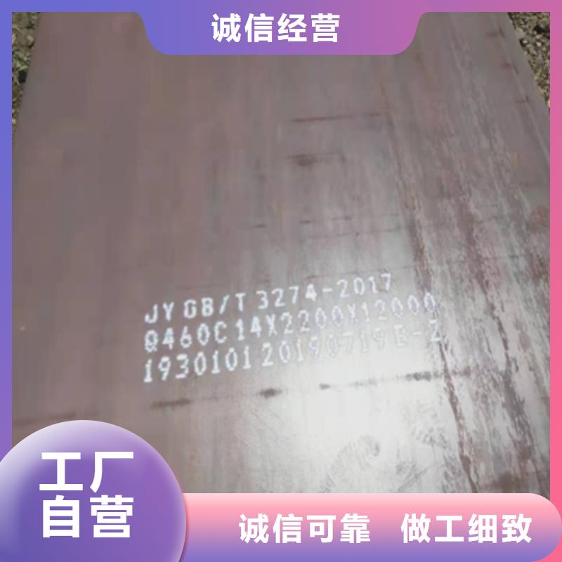 Q620E高强度钢板价格实惠