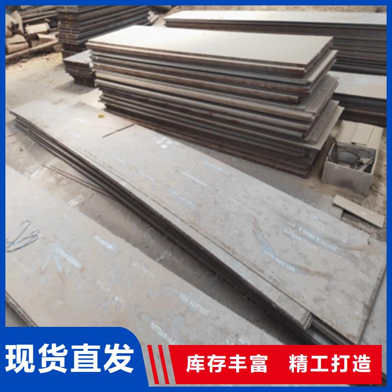 HG80D高强度焊接钢板品质保证