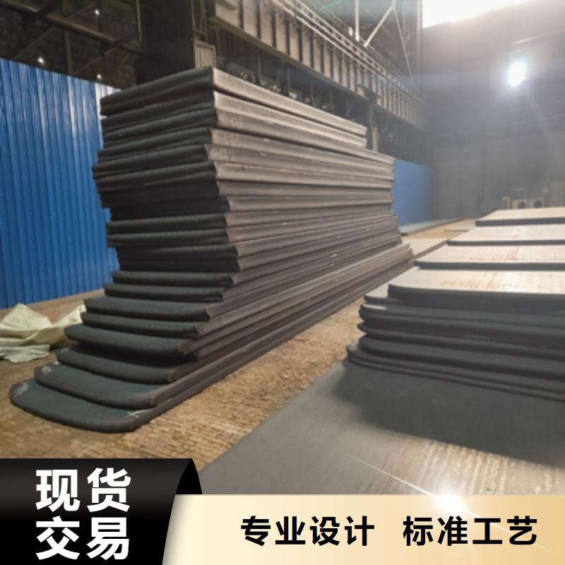 质量可靠的HG70C高强钢板批发商