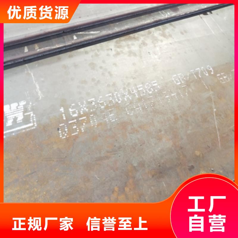 采购鑫弘扬Q355NHE耐腐蚀钢板品质保障