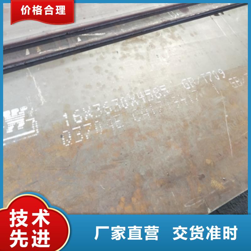 N年生产经验鑫弘扬Q235NHD中厚钢板靠谱厂家
