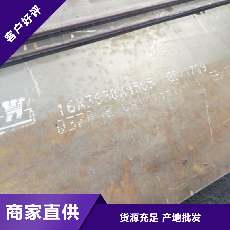 厂家货源【鑫弘扬】Q235NH预埋件钢板报价