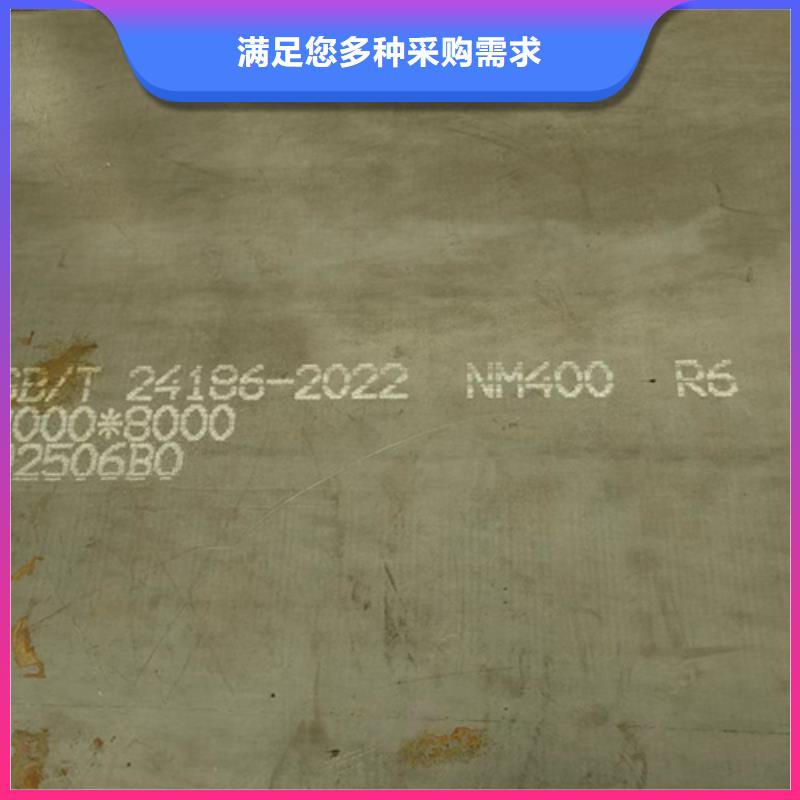 瑞典进口耐磨钢板/hardox550耐磨板哪里可以切割