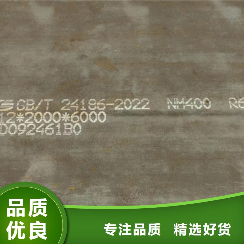 钢材市场有卖NM400耐磨钢板的吗