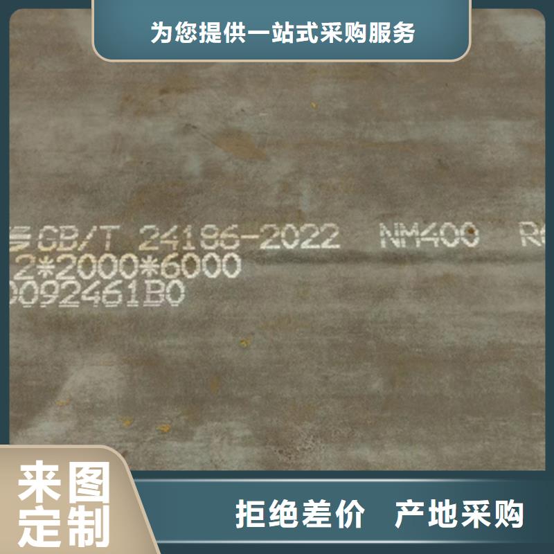 本土多麦12个厚nm400耐磨钢板价格多少